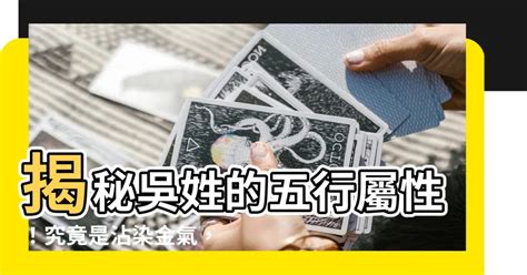 樂 五行屬性|【樂五行屬性】揭秘「樂」的五行屬性，解讀你心中的「悦」！